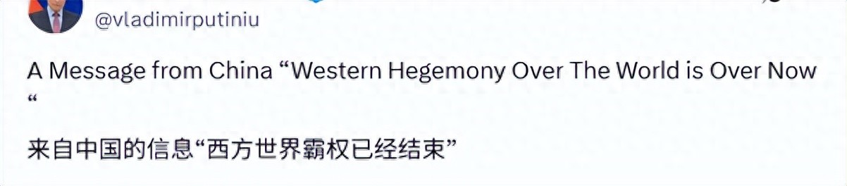 中国93大阅兵，举办得太好，外国网友感慨：西方霸权已经结束