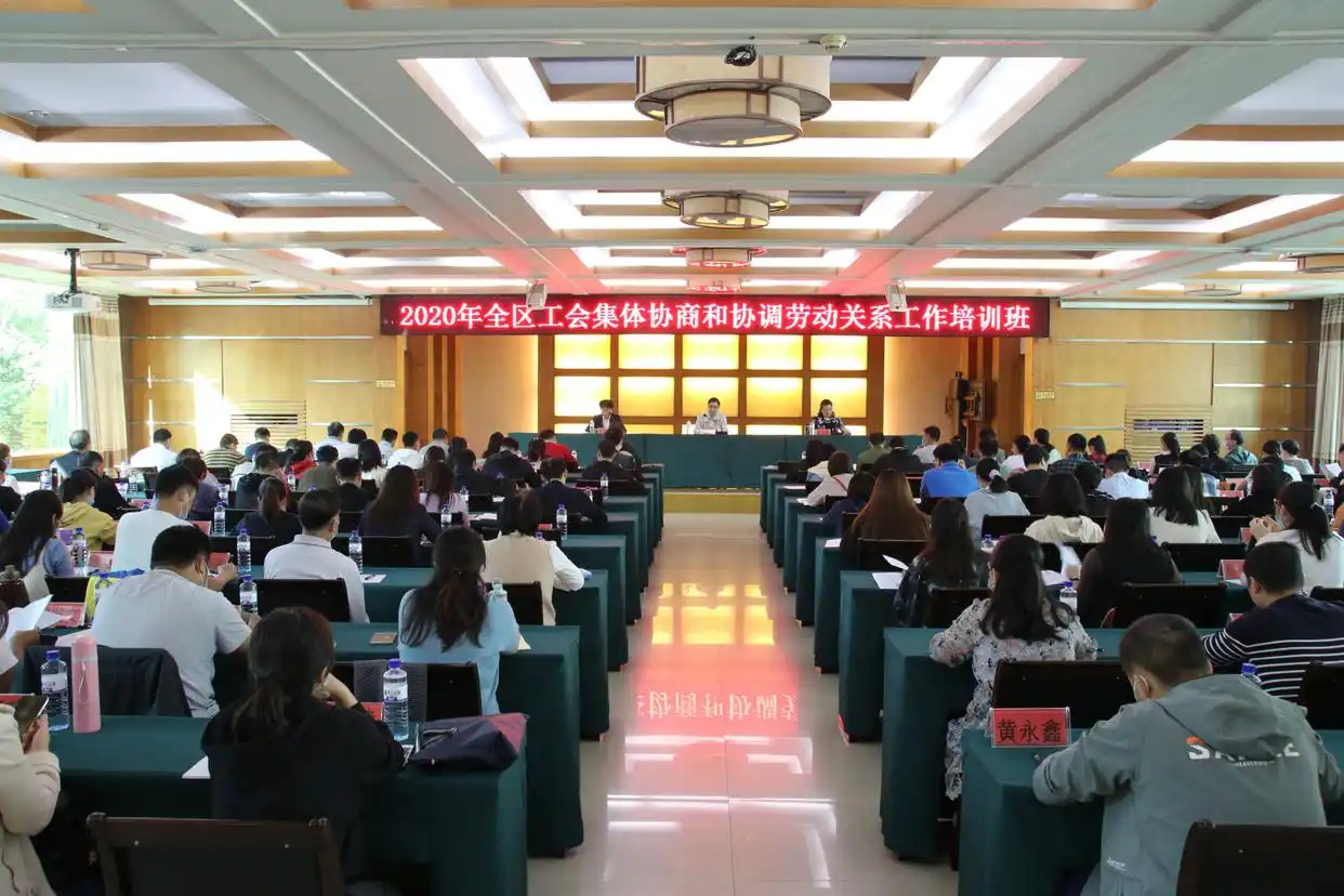 集体合同标准范本_集体合同下范本下载_广西壮族自治区集体协商工作规范