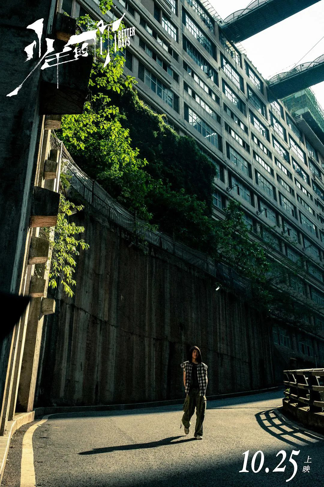 张艺谋新作重庆取景_重庆影视取景地_洪崖洞在哪里