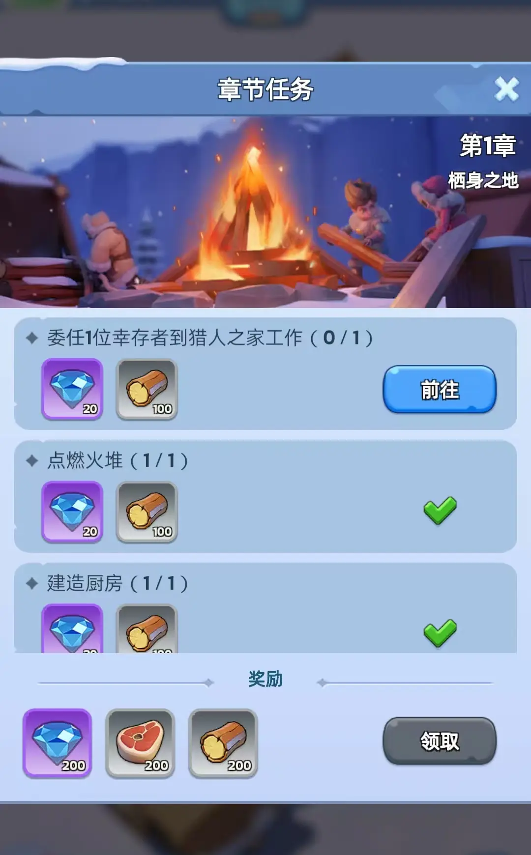 无尽冬日 白色寒冬 冰封世界_无冬