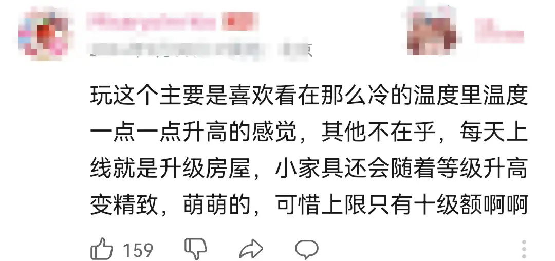 无尽冬日 白色寒冬 冰封世界_无冬