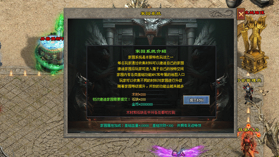 原创10月新版，山海经题材宠物版本