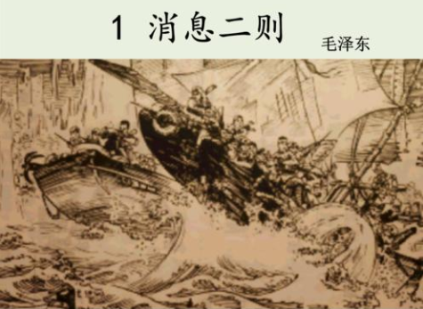 新闻通讯是什么_通讯消息文体特征分析_新闻特写消息体裁区别