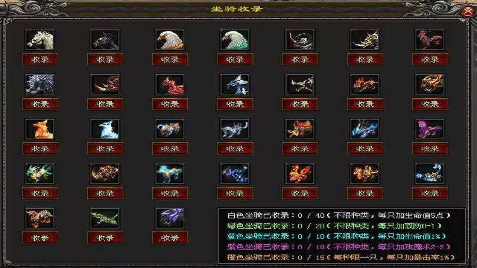 暗黑血统，微变三职业，门派、宠物、符文