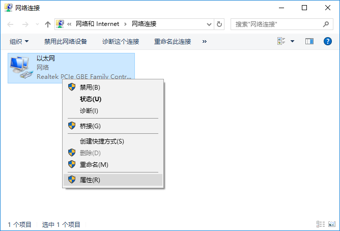 网络诊断本地连接没有有效的ip配置怎么处理 轻松解决电脑无法上网故障