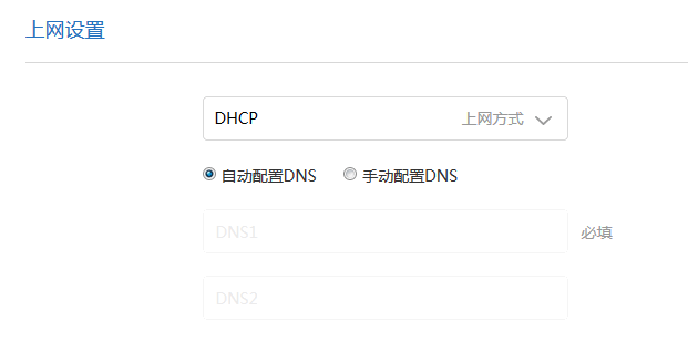 网络诊断本地连接没有有效的ip配置怎么处理 轻松解决电脑无法上网故障