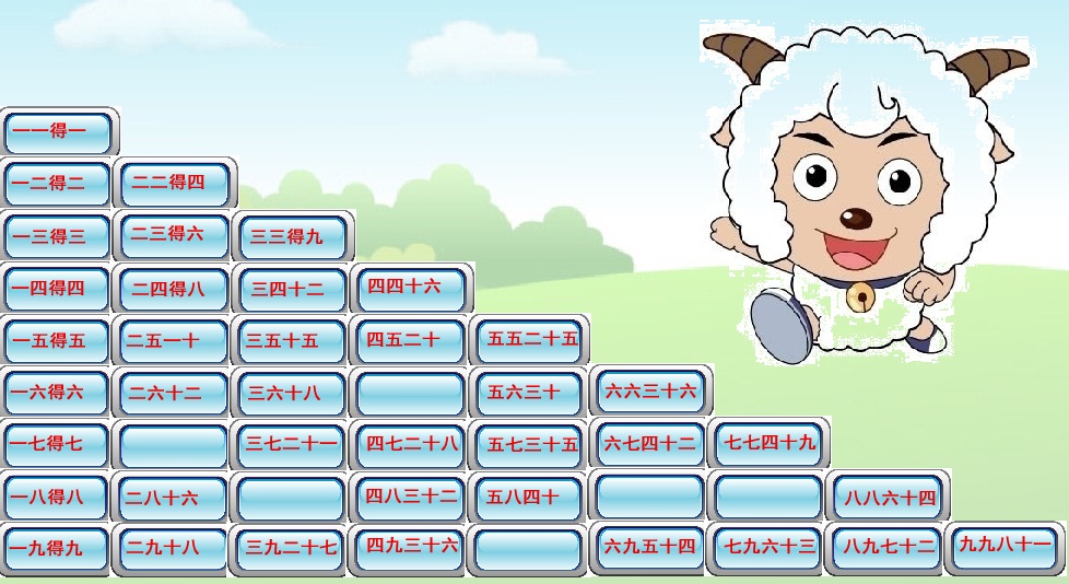 乘法口诀儿歌_乘法口诀表 高清电子版 九九乘法口诀表下载