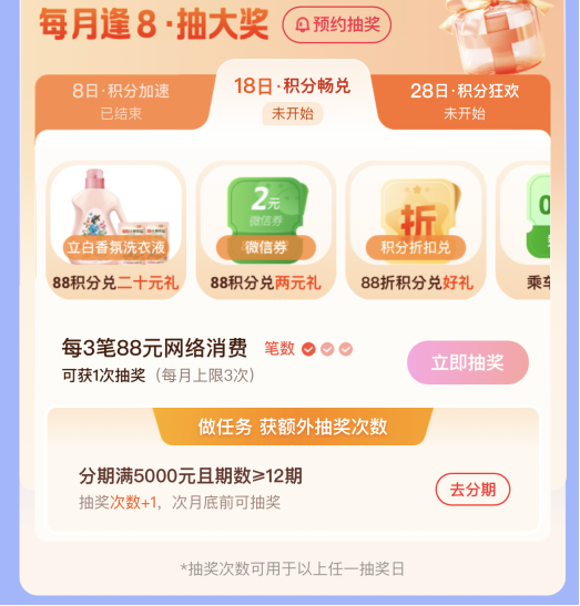 平安信用卡网上商城团购手机最低成交数是多少?_平安信用卡羊毛攻略_平安信用卡8.8元购