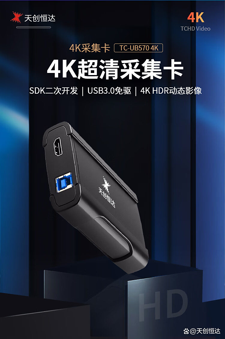 直播采集卡如何使用_视频采集卡直播设备_电脑上有视频采集卡吗