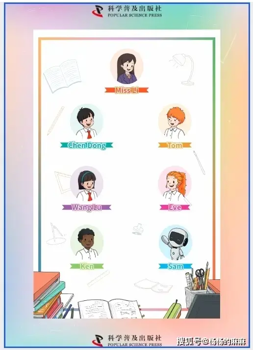 2025新科普版四年级英语上册电子课本_四年级英语单词记忆策略_4年级上册英语书