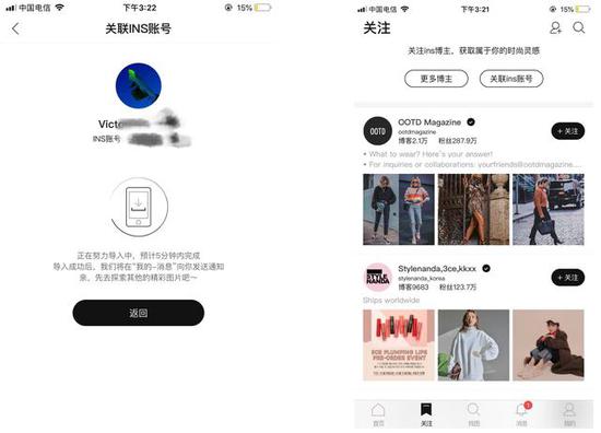 穿搭app推荐_用什么app看时尚杂志_提升穿衣品味神器