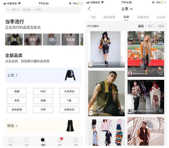 看这么多潮男潮女的穿搭,还是觉得不够特别怎么办?LookBook 了解一下。