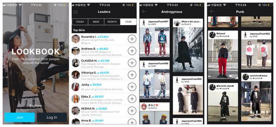 用什么app看时尚杂志_穿搭app推荐_提升穿衣品味神器
