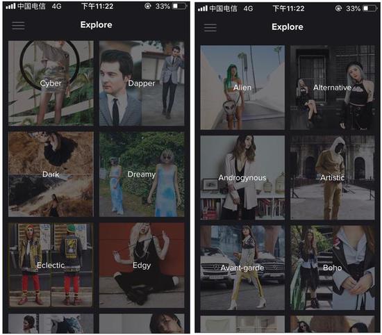 想要大胆或先锋一点的风格的话,这款 app 或许很适合你。