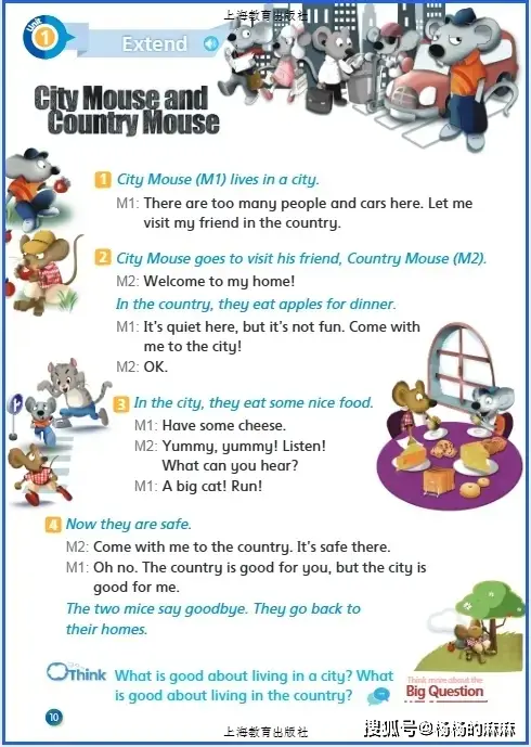 四年级英语词汇学习方法_2025新沪教版四年级英语上册电子课本_4年级上册英语书