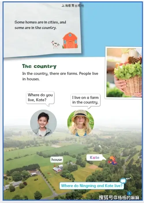 2025新沪教版四年级英语上册电子课本_4年级上册英语书_四年级英语词汇学习方法