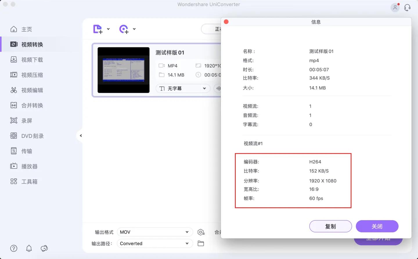 电脑上有视频采集卡吗_69元采集卡开箱评测_百元级MS2130采集卡