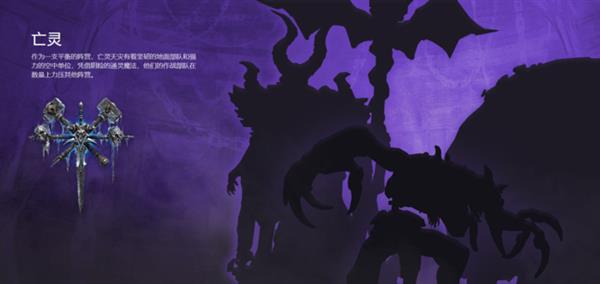 魔兽争霸3冰封王座 124e免安装版下载_魔兽争霸3重制版Beta测试_魔兽争霸3冰封王座MOD地图