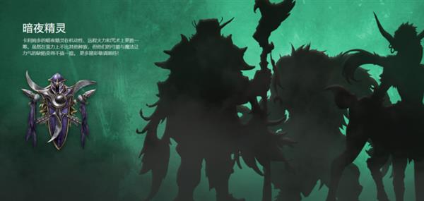 魔兽争霸3冰封王座MOD地图_魔兽争霸3重制版Beta测试_魔兽争霸3冰封王座 124e免安装版下载