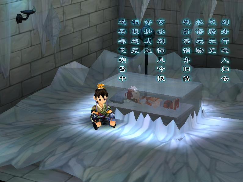 魔兽争霸3冰封王座 124e免安装版下载_情怀游戏老游戏通关遗憾_老系统老配置电脑玩魔兽争霸3冰封王座