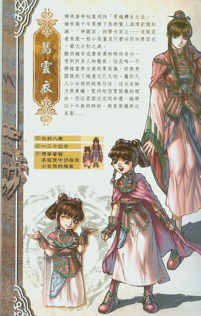 魔兽争霸3冰封王座 124e免安装版下载_情怀游戏老游戏通关遗憾_老系统老配置电脑玩魔兽争霸3冰封王座