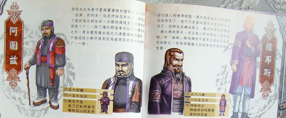 魔兽争霸3冰封王座 124e免安装版下载_老系统老配置电脑玩魔兽争霸3冰封王座_情怀游戏老游戏通关遗憾