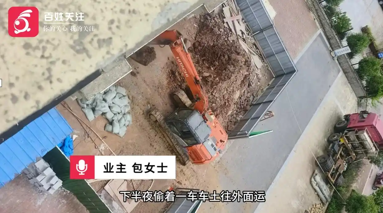 物业监管失职案例_私挖地下室导致房屋开裂_私挖地下室不出事就没人管现象当止