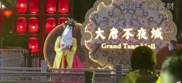 网红不倒翁小姐姐取消演出_五一西安大唐不夜城人流管控_西安“不倒翁小姐姐”正式复出