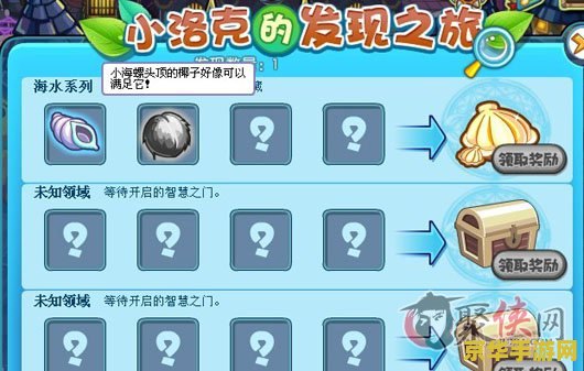 洛克王国小木乃伊 洛克王国:探索小木乃伊的神秘之旅