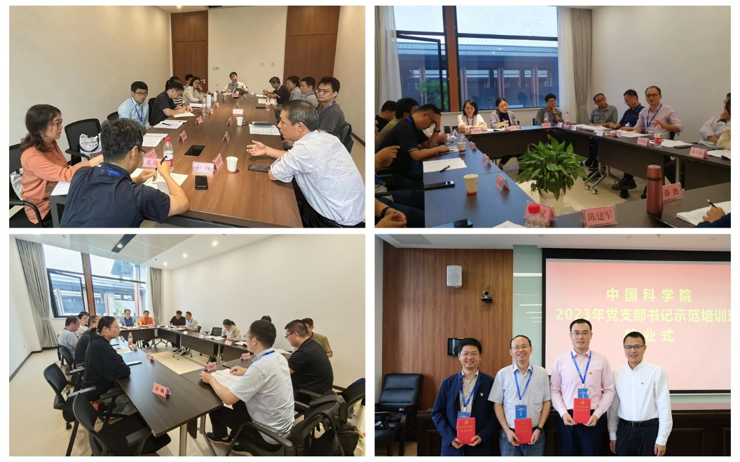 提升基层党务干部履职能力_中国科学院党校党支部书记示范培训班_党支部书记培训新闻