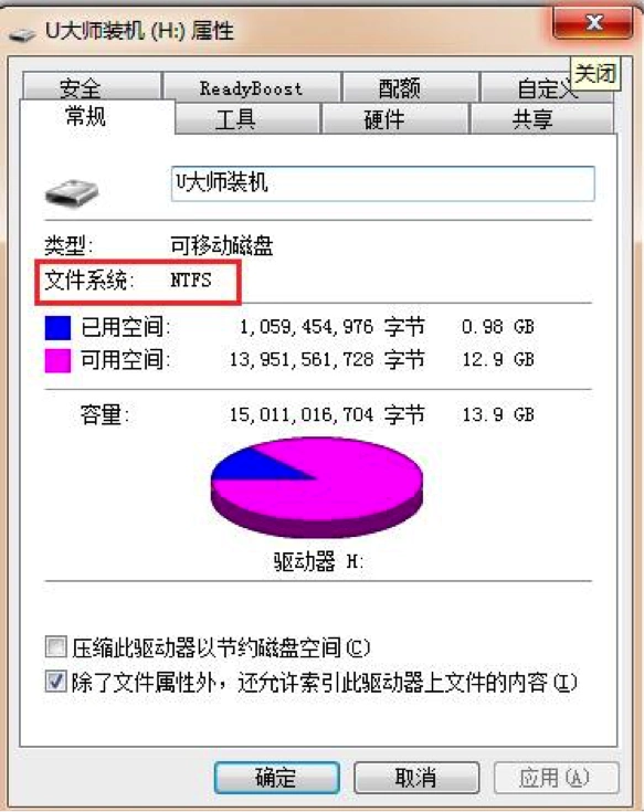 U盘文件无法复制的原因分析及解决方法
