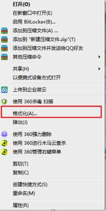 U盘文件无法复制原因解决方法_U盘格式转换FAT32到NTFS教程_u盘修复后无法传歌