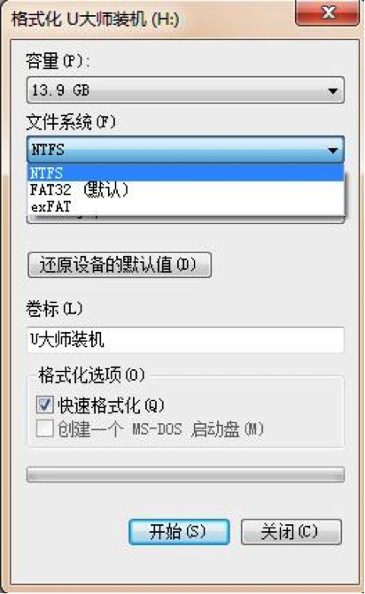 u盘修复后无法传歌_U盘格式转换FAT32到NTFS教程_U盘文件无法复制原因解决方法