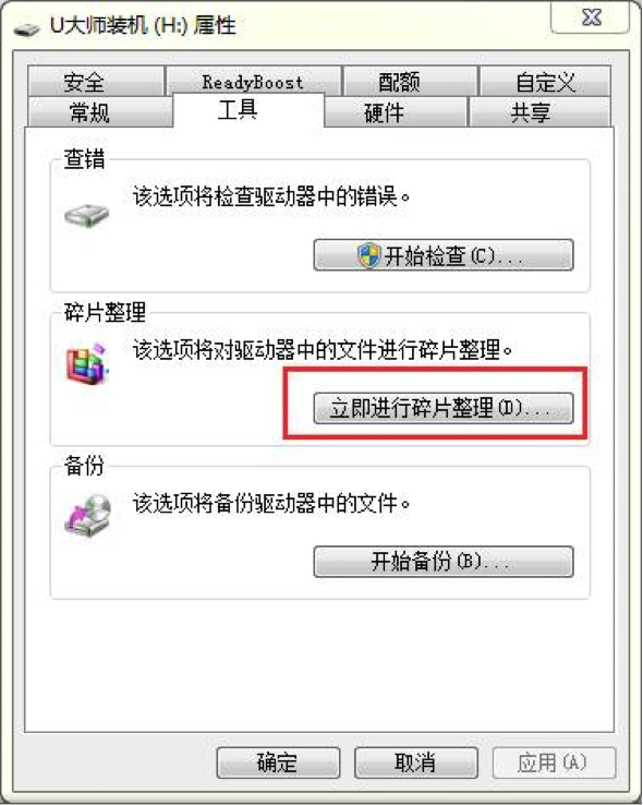 U盘格式转换FAT32到NTFS教程_u盘修复后无法传歌_U盘文件无法复制原因解决方法