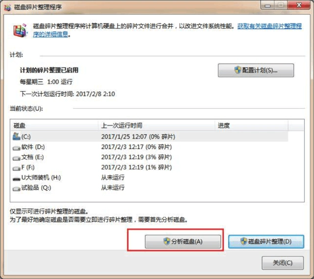 u盘修复后无法传歌_U盘格式转换FAT32到NTFS教程_U盘文件无法复制原因解决方法