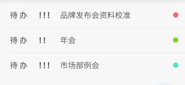 日日清清能够为您带来便利的