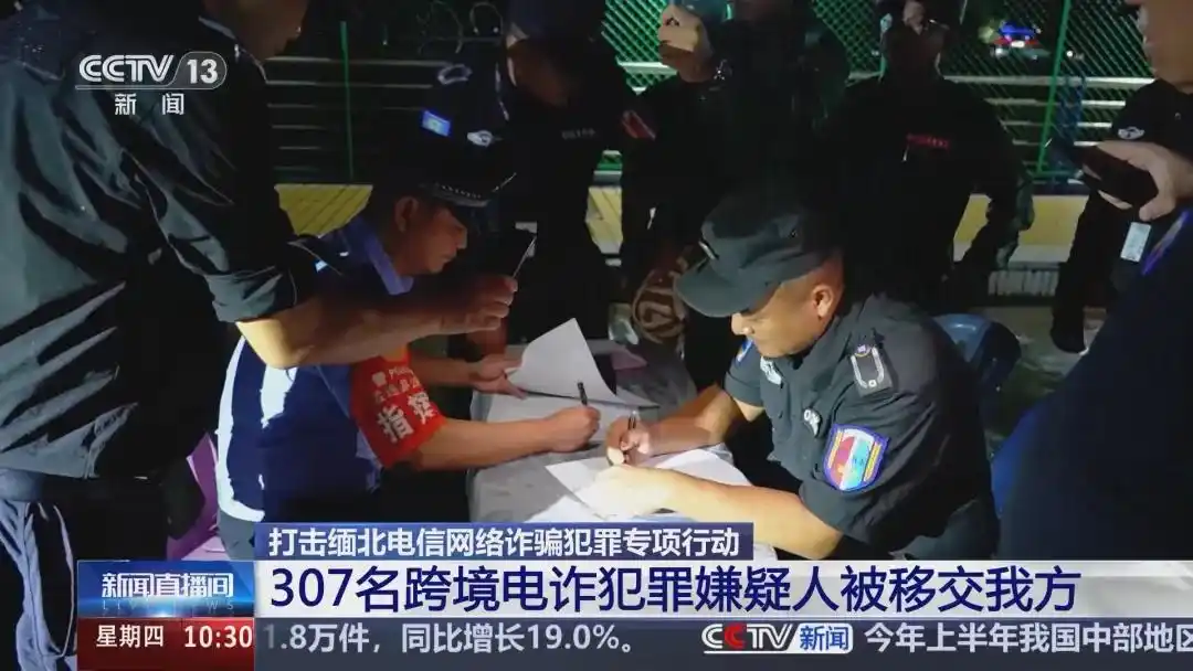 缅北魏家犯罪集团“军政商”一体_打击缅北涉我犯罪_缅北明家犯罪集团覆灭实录