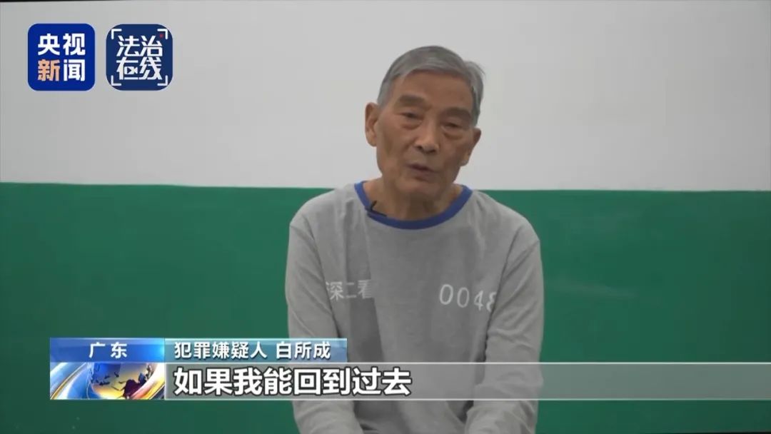 缅北果敢白家犯罪集团提起公诉_白所成白应苍被捕电诈案件_缅北魏家犯罪集团“军政商”一体