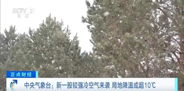 暴雨降温_冷空气影响范围_多地迎剧烈降温!大雪大暴雨来了
