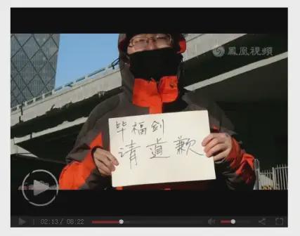 毕福剑星光大道主持人生涯_毕福剑点评智取威虎山_毕福剑佛教言论事件始末