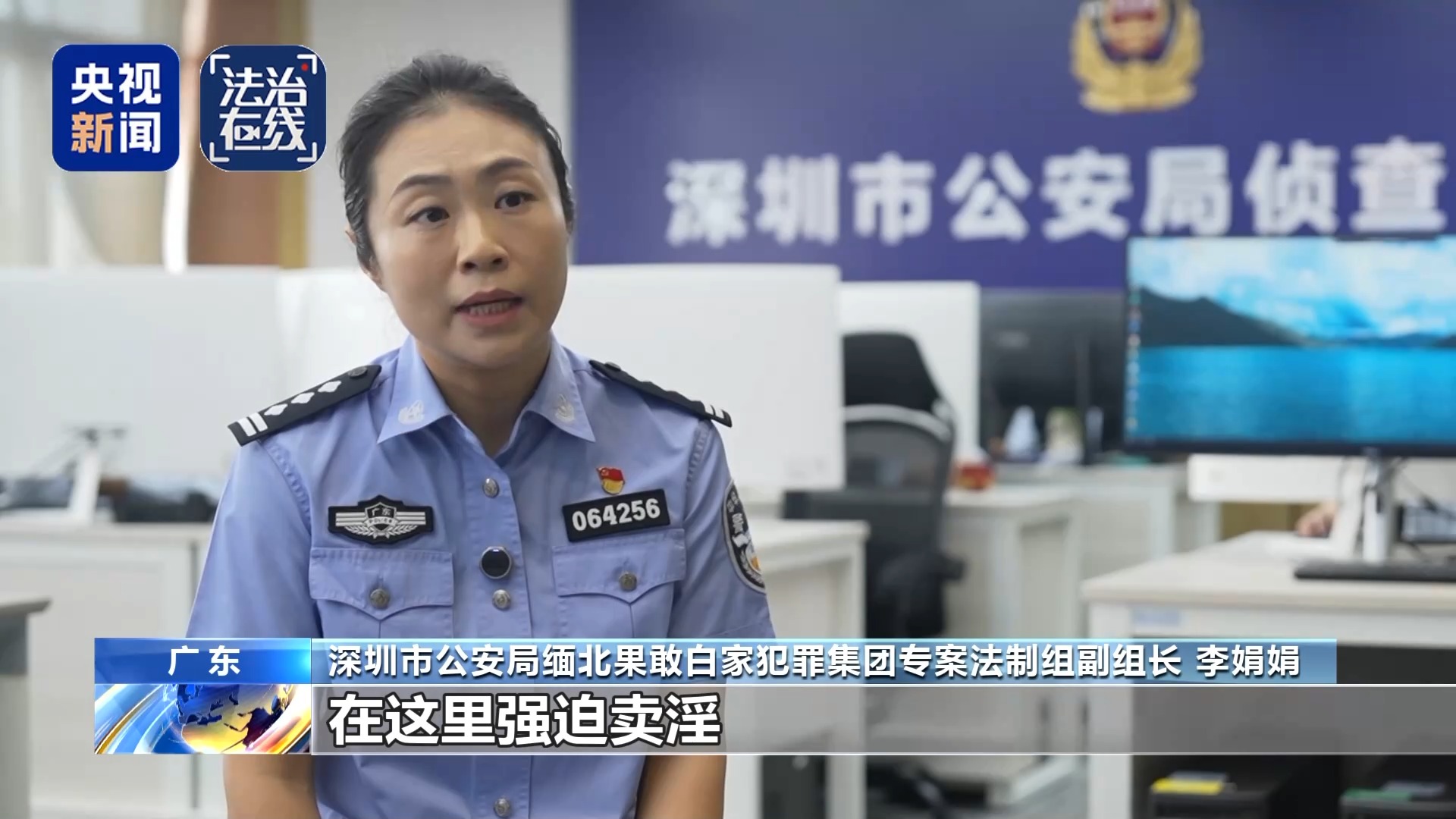 白家电诈园区罪行_缅北白家犯罪集团_缅北魏家犯罪集团“军政商”一体