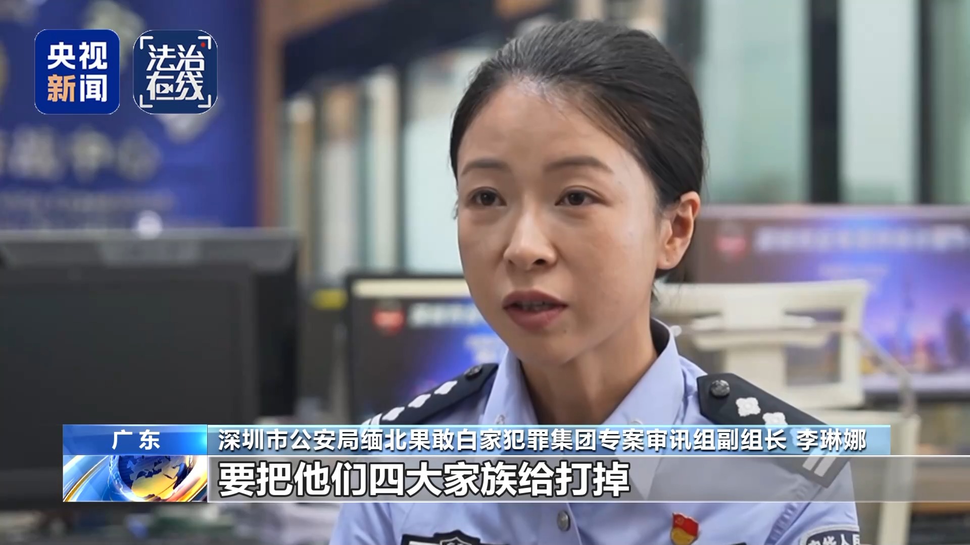 白家电诈园区罪行_缅北魏家犯罪集团“军政商”一体_缅北白家犯罪集团