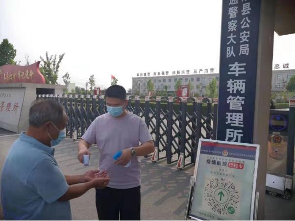 武陟县公安局：加强窗口单位疫情防控工作
