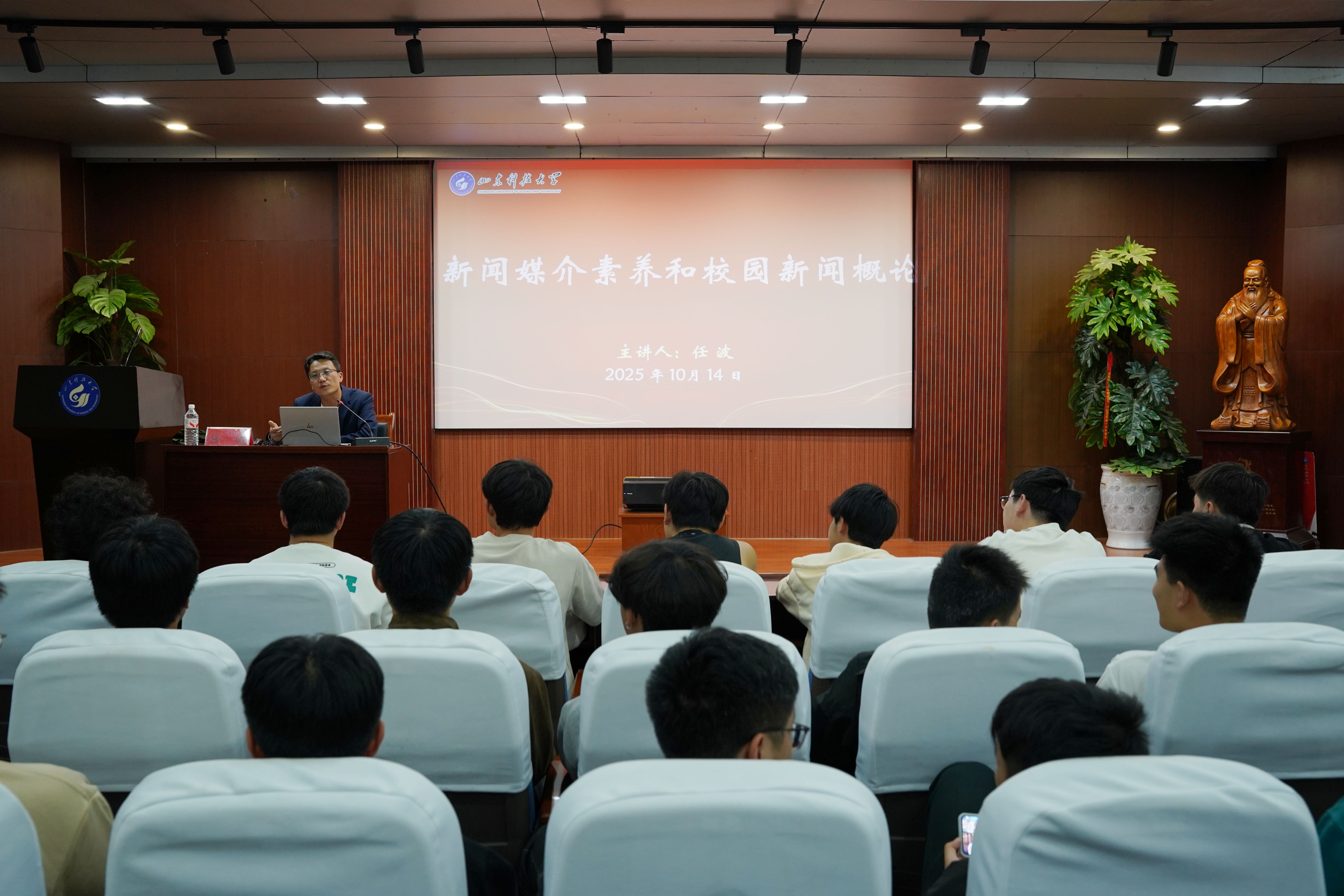 机电学院新闻基本素养培训_大学校园新闻写作范文_校园新闻写作技巧