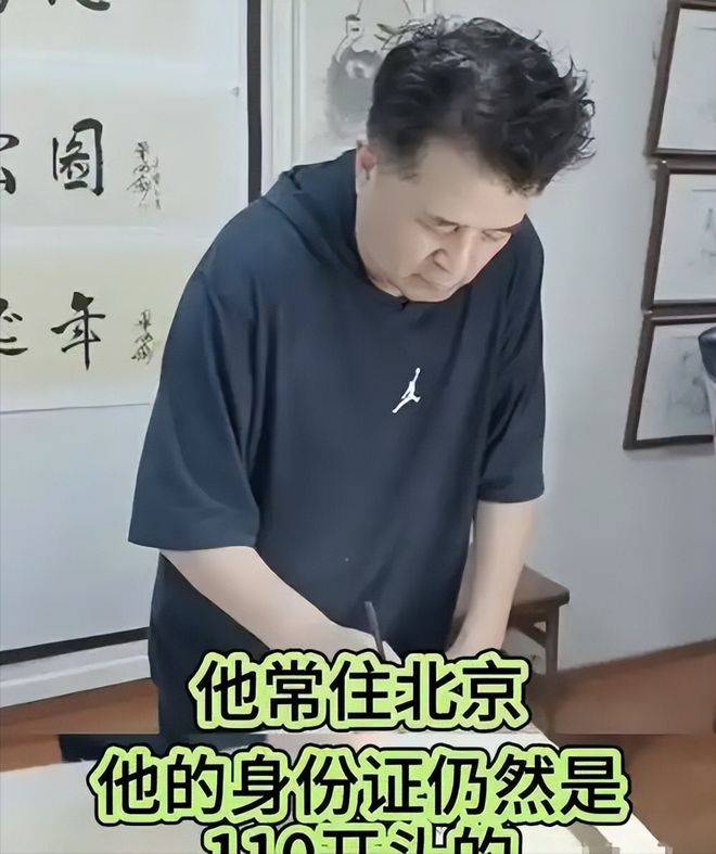 毕福剑女儿毕凌不男不女争议_毕福剑酒后失言事件_毕福剑点评智取威虎山