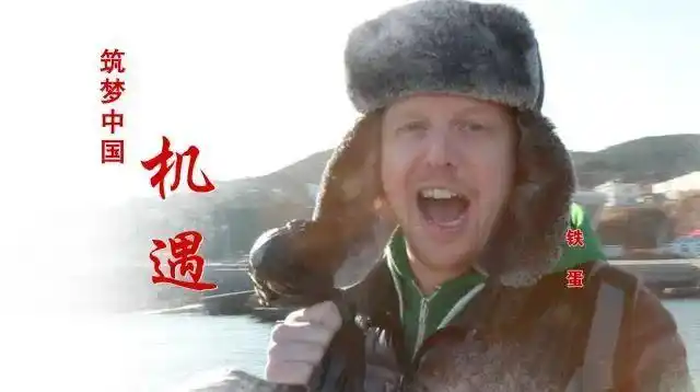 美国空姐放弃工作 来中国追寻功夫梦_中国吸引外国人来创业_外国人在中国筑梦机遇