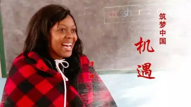 外国人在中国筑梦机遇_美国空姐放弃工作 来中国追寻功夫梦_中国吸引外国人来创业