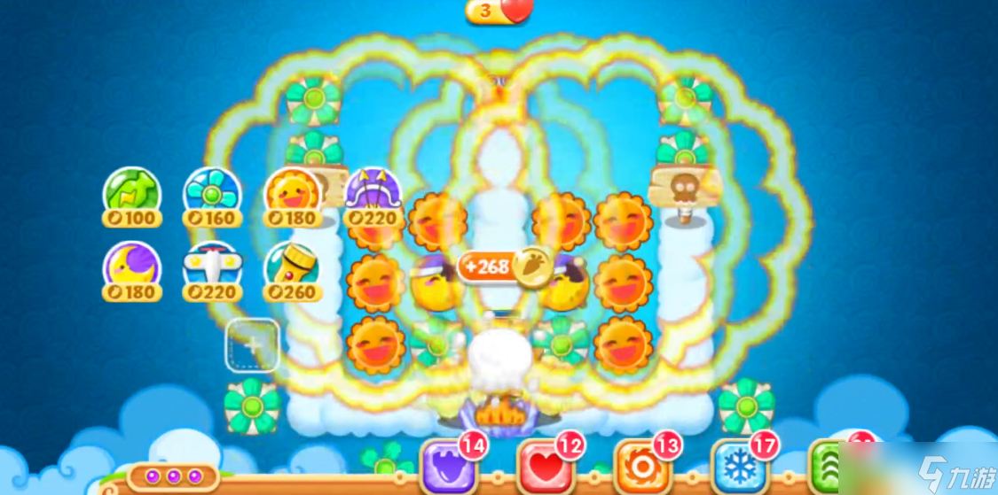 保卫萝卜二63关怎么攻略