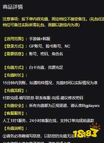 剑灵2韩服怎么氪金 韩服氪金指南