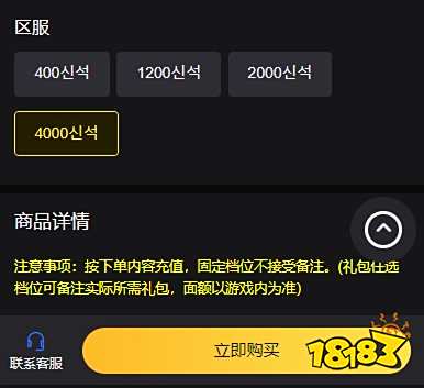 剑灵2韩服怎么氪金 韩服氪金指南
